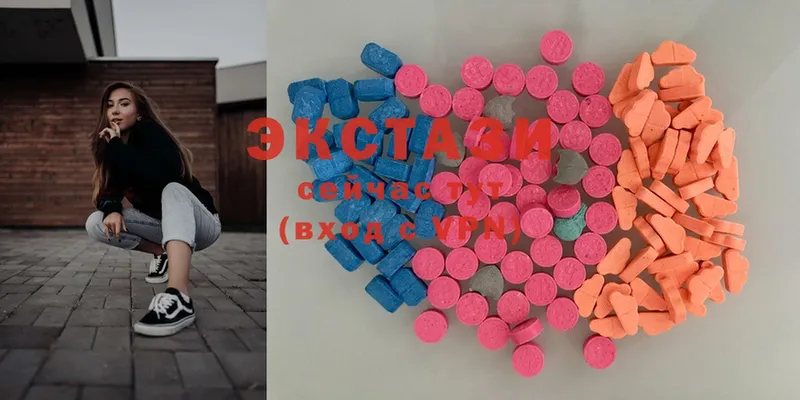 Экстази MDMA  нарко площадка телеграм  Нерчинск 