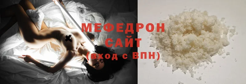 МЕФ mephedrone  Нерчинск 